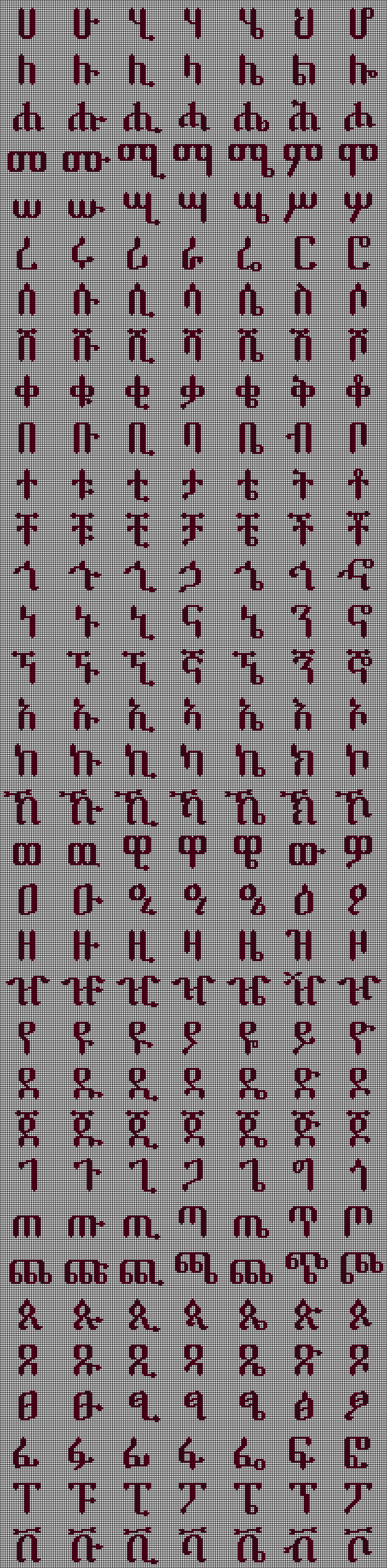 alphabet - full array